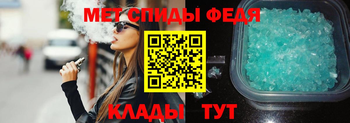 Ртищево  Амфетамин  Вход с VPN  Amphetamine VHQ 
