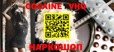 мет Наро-Фоминск