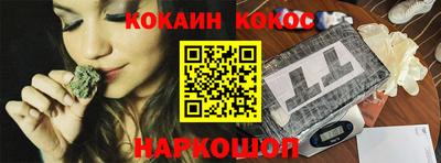 меф Нальчик