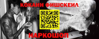 кокаин колумбия Нарткала