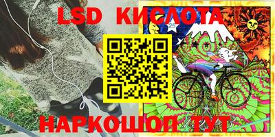 мет Наро-Фоминск