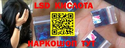 меф Нальчик