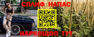 мет Наро-Фоминск
