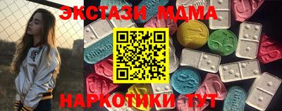 мет Наро-Фоминск