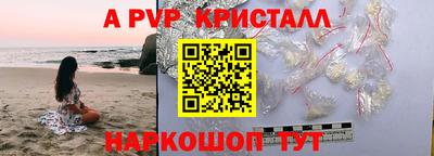 мет Наро-Фоминск