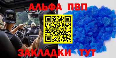 меф Нальчик