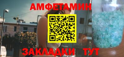 меф Нальчик