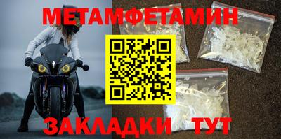 меф Нальчик