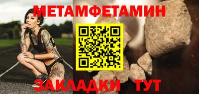 меф Нальчик