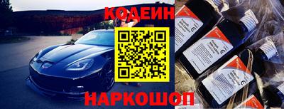 меф Нальчик