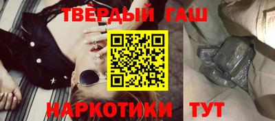 мет Наро-Фоминск