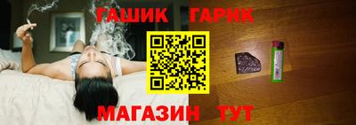 мет Наро-Фоминск