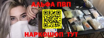 меф Нальчик