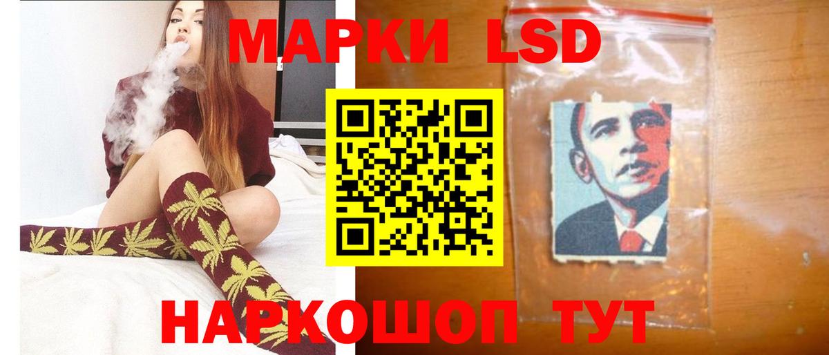 ссылка на мегу зеркало  ЛСД экстази кислота  Вход с VPN  ЛСД экстази  ЛСД экстази ecstasy  Ртищево 