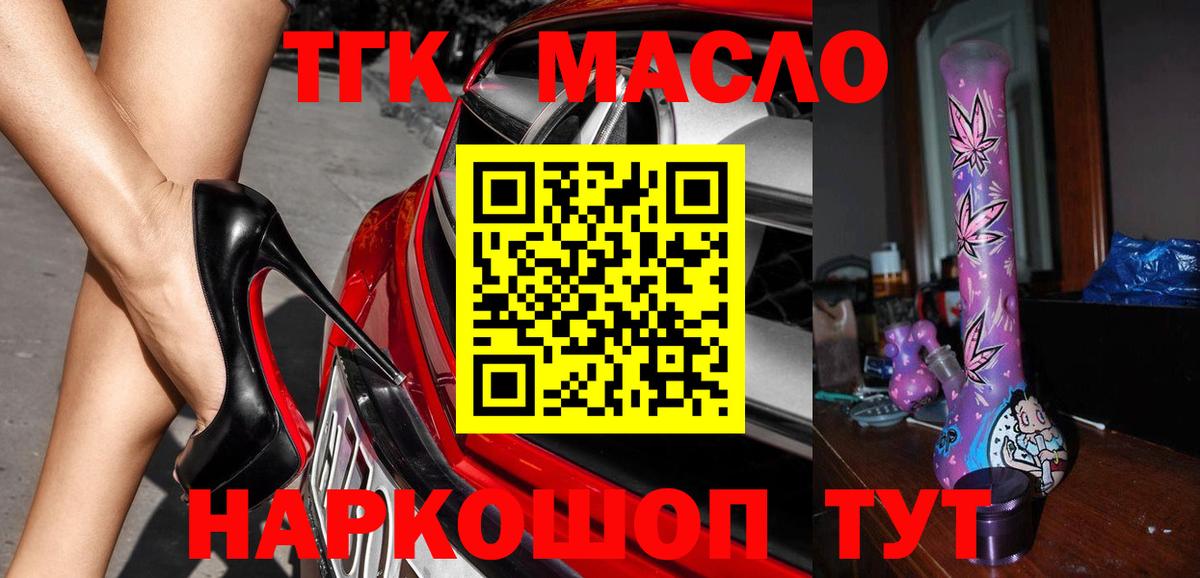 ТГК Wax  Вход с VPN  купить  цена  Ртищево 