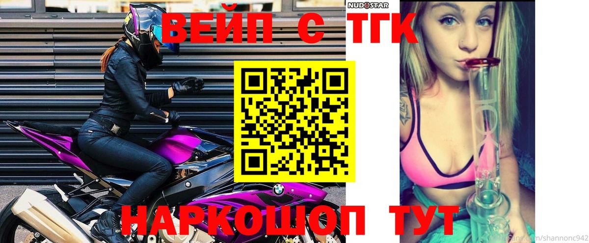 ТГК Wax Ртищево