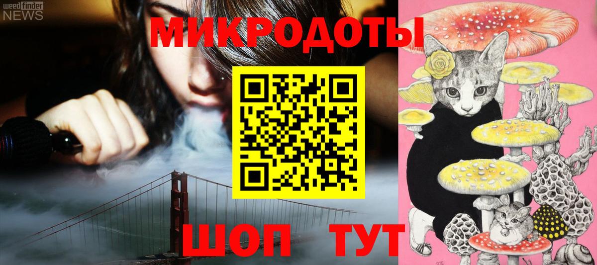 Галлюциногенные грибы Cubensis  Вход с VPN  Ртищево 
